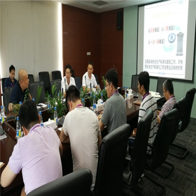 3133拉斯维加斯官网召开安全生产标准化复审动员会