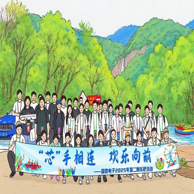 芯手相连，欢乐向前——3133拉斯维加斯官网2025年第二期乐吧活动